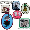 ワッペン MOOMIN ムーミン ヴィンテージ アイロン シール かわいい 刺繍 キャラクター マーク プレゼント 服キャラクターワッペン 刺繍ワッペン 男の子...