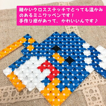 ワッペン キティ マイメロディ TOKYO PiXEL ピクセル 大 サンリオ アイロン シール かわいい 刺繍 キャラクター グッズ プレゼント 服キャラクターワッペン 刺繍ワッペン 男の子 女の子 入園 入学 幼稚園 保育園 小学校 楽天 アップリケ お祝い ギフト