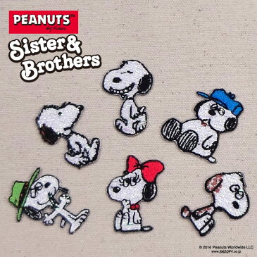 ワッペン SNOOPY スヌーピー ミニワッペン Sister&Brothers アイロン シール かわいい 刺繍 キャラクター グッズ プレゼント 服キャラクターワッペン 刺繍ワッペン 男の子 女の子 入園 入学 幼稚園 保育園 小学校 楽天 アップリケ お祝い ギフト