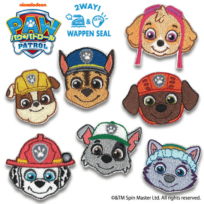 ワッペン パウ・パトロール ミニ アイロン シール かわいい 刺繍 キャラクター マーク プレゼント 服キャラクターワッペン 刺繍ワッペン 男の子 女の子 入園 入学 幼稚園 保育園 小学校 楽天 アップリケ お祝い ギフト