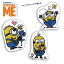 ワッペン ミニオンズ スケッチ 小 アイロン シール かわいい 刺繍 キャラクター グッズ プレゼント 服キャラクターワッペン 刺繍ワッペン 男の子 女の子 入...