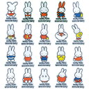 miffy 70th 70周年 ヒストリー ワッペン DickBruna ミッフィー アイロン シール かわいい 刺繍 キャラクター グッズ プレゼント 服キャ...