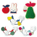 MIFFY FRUITS ワッペン DickBruna フルーツ ミッフィー アイロン シール かわいい 刺繍 キャラクター グッズ プレゼント 服キャラクター...