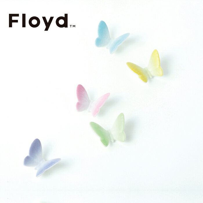 【FLOYD】Butterfly Rest バタフライ箸置き 5個セット フロイド　箸置き 結婚祝い 引越し祝い ギフト 蝶 お祝い 貼り箱入り● ラッピング無料● のし対応商品