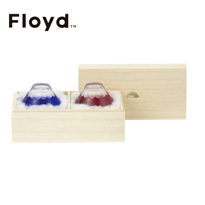 【FLOYD】FUJI EDO KIRIKO 富士 江戸切子 2個セットフロイド 和食器 結婚祝い ペア 引越し祝い ギフト 切子 お猪口 桐箱入り● 送料無料● ラッピング無料● のし対応商品 【FLOYD】FUJI EDO KIRIKO 富士 江戸切子 2個セットフロイド 和食器 結婚祝い ペア 引越し祝い ギフト 切子 お猪口 桐箱入り● 送料無料● ラッピング無料● のし対応商品