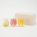 Tulip Glass mini 3pcs フロイド 和食器 結婚祝い 引越し祝い ギフト 縁起物 ● 送料無料● ラッピング無料● のし対応商品