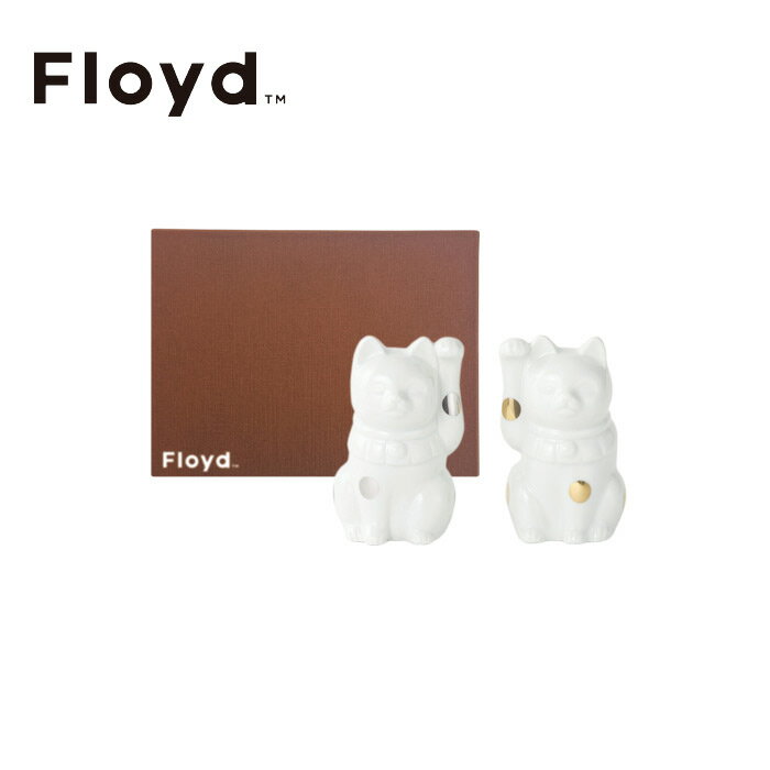 【FLOYD】Fortune Cat 招き猫 2個セットフロイド 結婚祝い 開店祝い 置物 瀬戸焼● ラッピング無料● のし対応商品