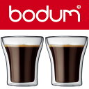 【BODUM ボダム】グラス アッサム ASSAM ダブルウォールグラス 0.2L 2個セット