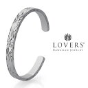 ハワイアンジュエリー ペア バングル シルバー フリーサイズ アクセサリー【LOVERS ラバーズ】 LOVERS BANGLE 8mm