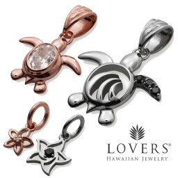 ハワイアンジュエリー ペア ネックレス アクセサリー シルバー【LOVERS ラヴァーズ】ホヌ ペンダントトップ ペアセット チャーム付き　ギフト ペア ハワイ