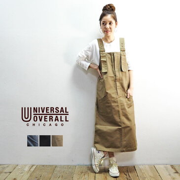 UNIVERSAL OVERALL ユニバーサルオーバーオール サロペット レディース JUNPER SKIRT ジャンパースカート U812719-A オールインワン スカート ジャンスカ ロングスカート ロング 秋冬 秋 おしゃれ カジュアル アメカジ シンプル 黒 ブラック グレー ベージュ