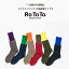 【メール便可】RoToTo ロトト Yoo-Hoo SOCKS R1124 靴下 くつ下 ソックス メンズ レディース パイルソックス ハイソックス 日本製 奈良県産 秋 冬 アウトドア 保温 ウール 肉厚 黒 ブラック