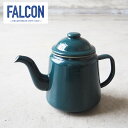 FALCON ファルコン ポット ティーポット FAL-TEA ホーロー 琺瑯 おしゃれ 直火 ケトル キッチン用品 アウトドア キャンプ キャンパー シンプル クラシック 1L 食器