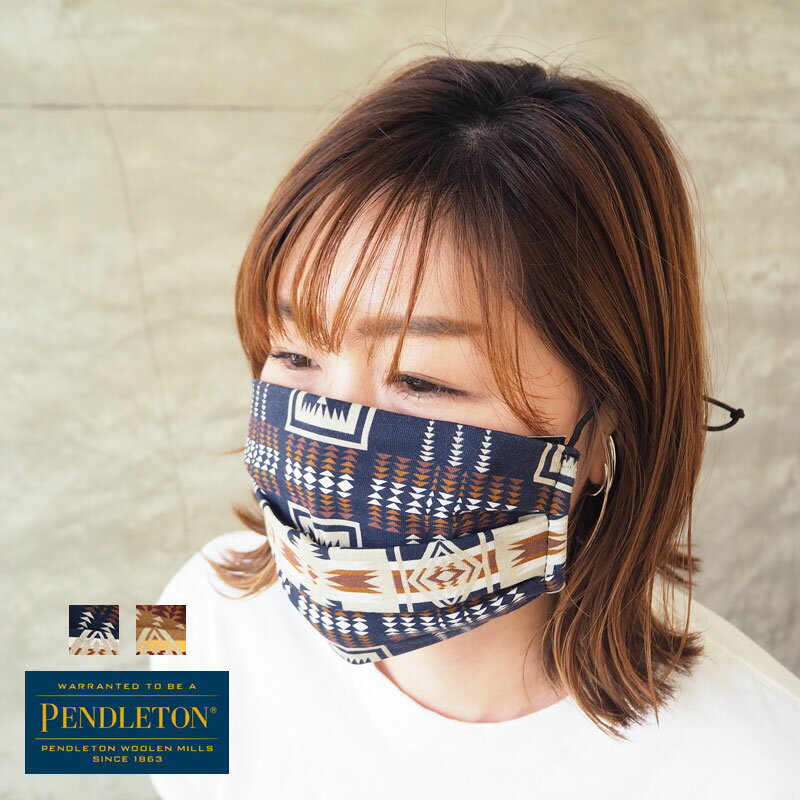 ▲その他の『PENDLETON / ペンドルトン』 のアイテム一覧を見るブランド PENDLETON ペンドルトン 商品名 フェイスマスク 商品説明 ペンドルトン【PENDLETON】より大人用マスクが入荷いたしました。 HARDING柄で存在感のあるデザインに仕上がっています◎ 紐はゴムとなっていますので、伸縮性があり、調節が可能となっています。 アメカジ、カジュアルスタイルでコーディネートのアクセントに◎ ブランド説明 あわただしく、時間が過ぎてゆく現代。 その中で大切にしたいこと…自分らしくいること。 アナログで時間がゆっくりと流れる時代。 そこにあった素朴で温かみのある素材感。 少し無骨で無駄の無いディテールや、可憐で繊細な手仕事。 こんな時代だからこそ、シンプルで昔ながらの生活リズムやそこにあったものに惹かれる。 変わらぬ物の良さや機能美を大切に、アンティークの味わいのある表情やディテールを 現代のリアルスタイルに。 生き生きと　楽しく　自分のリズムで　自分らしく。 そんな想いを込めたブランドです。 素材 コットン48％・ ポリエステル52％ 注意点 ※こちらの商品は【メール便可】です。 ご購入いただく際に 配送方法とお届け日時の選択欄→配送方法→メール便を選択してください。 メール便を選択いただいた場合は日時指定は出来ません。 size 幅 高さ ONEサイズ 18cm 9.5cm