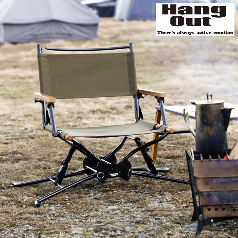 ハングアウト チェア Hang Out BF ディレクターズチェア DIRECTORS CHAIR BF-550 高さ 調節可能 ローチェア アウトドア キャンプ チェアー アウトドアチェア 木製 椅子 イス 折り畳み おしゃれ 天然木 ロー 人気