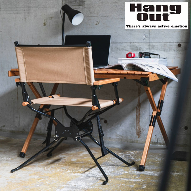 ハングアウト チェア Hang Out BF ディレクターズチェア DIRECTORS CHAIR BF-550 高さ 調節可能 ローチェア アウトドア キャンプ チェアー アウトドアチェア 木製 椅子 イス 折り畳み おしゃれ 天然木 ロー 人気