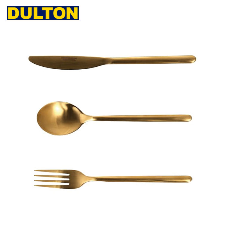 ダルトン カトラリー DULTON SVELTE CUTLERY MATT GOLD DTCT-19GD スヴェルト 食器 ディナー スプーン フォーク ナイフ テーブルウェア ステンレス おしゃれ シンプル キッチン 雑貨 小物 マット ゴールド 金