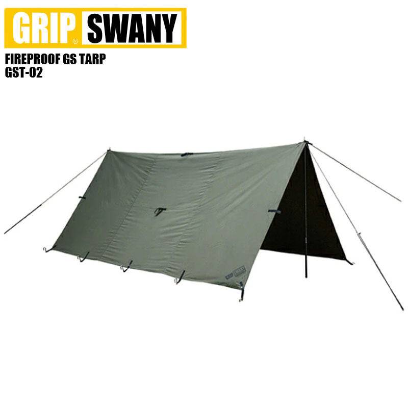 GRIP SWANY グリップスワニー タープ 難燃 FIREPROOF GS TARP ファイヤープルーフGST-02 難燃素材 キャンプ アウトドア フェス 焚き火 焚火 日除け 撥水加工 撥水 難燃加工 おしゃれ キャンパー メンズ レディース タープテント テント FIRESHIELD