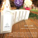 フレグランス アロマティックオイル HP ART LAB アートラボ フレグランス アロマティックオイル アロマオイル アロマ オイル 室内芳香 芳香剤 ギフト プレゼント プチプラ リラックス 癒し 天然植物精油
