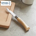 OPINEL オピネル ナイフ ステンレス 7 006937 ブレード 80mm フォールディングナイフ キャンプ アウトドアナイフ オピネルナイフ 釣り 折り畳み式 かっこいい 木柄 ロック機能 おすすめ おしゃれ フランス製