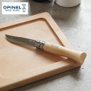 OPINEL オピネル ナイフ ステンレス 9 010835 ブレード 90mm フォールディングナイフ キャンプ アウトドアナイフ オピネルナイフ 釣り 折り畳み式 かっこいい 木柄 ロック機能 おすすめ おしゃれ フランス製