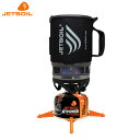 ジェットボイル ジップ JETBOIL 1824325 クッカー バーナー コンパクト コンロ ストーブ ZIP アウトドア用調理器具 アウトドア キャンプ キャンプ飯 調理 料理 フラッシュバーナー ヒーター シングルバーナー カーボン 黒 ブラック