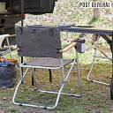 ポストジェネラル チェア POST GENERAL ローバーチェア ハイ WAXED CANVAS ROVER CHAIR TYPE HIGH H16HL 98...