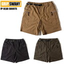 GRIP SWANY グリップスワニー 難燃 ショーツ FP GEAR SHORTS GSP-83 メンズ レディース ギアショーツ ギア ハーフパンツ 難燃素材 ショートパンツ ショート パンツ ハーフ アウトドア キャンプ キャンパー 短パン