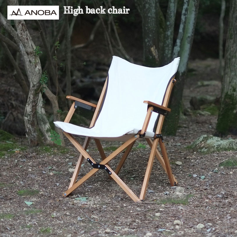 ANOBA アノバ チェア ウッド ハイバック チェアー AN003-AN004 H14LLアウトドア キャンパ 折りたたみチェア 折りたたみ 椅子 イス アウトドアチェア キャンパー 木製 コットン ベランピング キャンプ用品 折り畳み ハイバックウッドチェア おうちキャンプ通販格安セール情報 楽天 通販