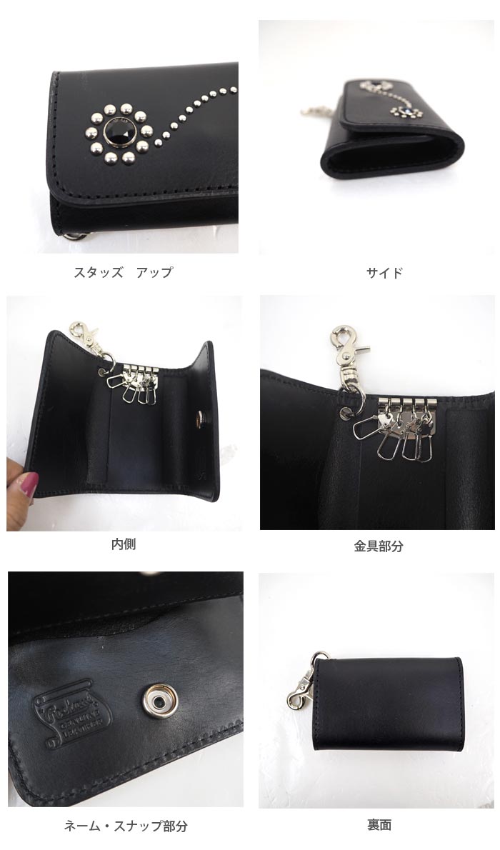 GOOD HOLIDAY グッドホリデイのインポート スタッズ付レザーキーケース 4colors (16KC-001-A131) AW16Z NO IMAGE｜アングル2