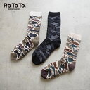 gg C Y RoToTo PILE CAMO CREW SOCKS R1339 J \bNX Jt[W Jt pC N[\bNX jp am  ₦C  g h \bNX { uh Mtg v[g [։