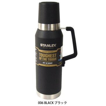 STANLEY スタンレー マスター真空ボトル 1.3L 10-02659 水筒 魔法瓶 マイボトル ミリタリー 大きめ 保温 保冷 1.3リットル 1リットル 1.5リットル おしゃれ 大容量 ポット スタンレイ 真空 ボトル アウトドア