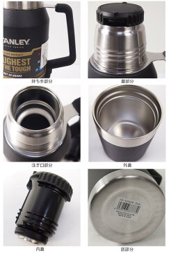 STANLEY スタンレー マスター真空ボトル 1.3L 10-02659 水筒 魔法瓶 マイボトル ミリタリー 大きめ 保温 保冷 1.3リットル 1リットル 1.5リットル おしゃれ 大容量 ポット スタンレイ 真空 ボトル アウトドア