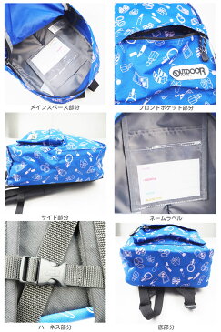 OUTDOOR アウトドア キッズ チアフル デイバッグ 12439289-2 リュック キッズ 子供 リュックサック バックパック ジュニア 男の子 女の子 こども カバン 遠足 通園 通学 幼稚園 保育園 小学生 A4 塾 お稽古 習い事 反射板 リフレクター ハーネス 軽量 青 黒
