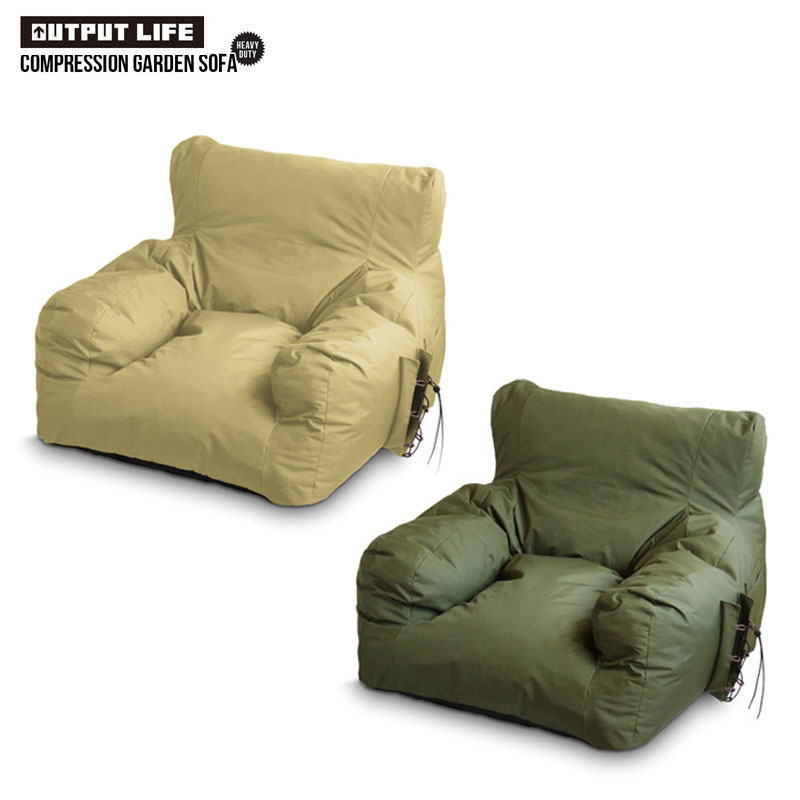 OUTPUT LIFE アウトプットライフ ソファ コンプレッション ガーデンソファ30783006 H14LLCompression Garden Sofa 屋内 屋外 ソファー おしゃれ 椅子 いす べランディング アウトドア コンパクトソファ ローソファ インテリア 防水 自動膨張式