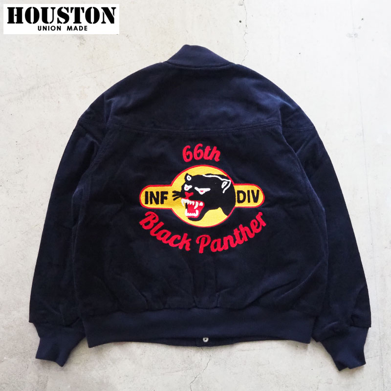 ヒューストン ジャケット メンズ HOUSTON コーデュロイ ダービージャケット 51568 ダービー ボンバージャケット ジップアップ ミリタリー アメリカ陸軍第66歩兵師団 ブラックパンサー師団 アメカジ 長袖 ネイビー