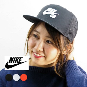 NIKE ナイキ SB パフォーマンス トラッカー 629243 キャップ 帽子 ぼうし メンズ レディース メッシュキャップ ベースボールキャップ ローキャップ メッシュ スナップバック 黒 ブラック 白 ホワイト スポーツ カジュアル シンプル ロゴ