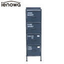 ienowa イエノワ スチールチェスト 縦四段 201200622 縦型 縦 四段 インダストリアル 男前インテリア ミリタリー ブルックリン スチール 棚 ...