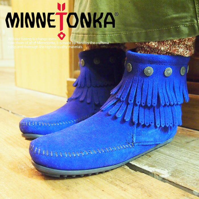 MINNETONKA ミネトンカ DOUBLE FRINGE SIDE　SIP　2014FW限定スタイル 2colors (695F-699F) AW14Z レディース DOUBLE FRINGE SIDE　SIP　2014FW 限定スタイル カジュアル インディアン モカシン スタッズ ブーツ 靴 フリンジ 限定カラー ハンドメイド