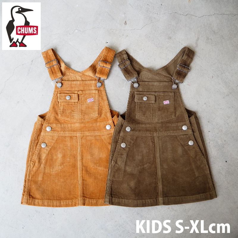 CHUMS チャムス キッズ オーバーオール スカートKid's All Over The Corduroy Overall Skirt CH23-1066子供服 サロペット コーデュロイ 子供 シンプル カジュアル おしゃれ かわいい 無地 ベージュ カーキ レジャー 秋 冬 S M L XL