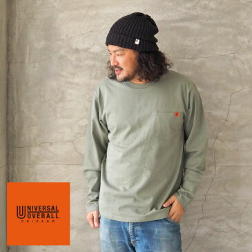 UNIVERSAL OVERALL ユニバーサルオーバーオール ロンT LONG SLEEVE TEE U933215 メンズ レディース 長袖 Tシャツ シンプル 無地 長袖Tシャツ ワンポjント ポケット ポケT おしゃれ アメカジ 白 ベージュ グリーン 緑 ホワイト