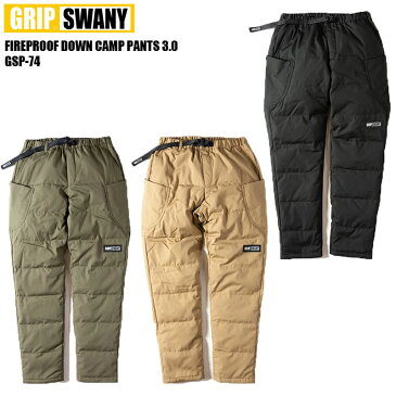 GRIP SWANY グリップスワニー ダウンパンツ ダウン パンツ キャンプパンツ FIREPROOF DOWN CAMP PANTS 3.0 GSP-74 メンズ レディース ファイアープルーフ 難燃 難燃素材 キャンプ アウトドア キャンパー 冬 焚火 焚き火 焚き火パンツ おしゃれ