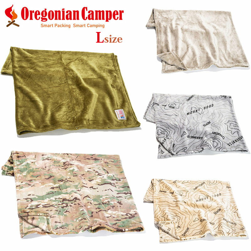 オレゴニアンキャンパー ブランケット L Oregonian Camper Fire Proof Blanket Lサイズ OCFP-012 メンズ レディース ポンチョ ひざ掛け 毛布 布団 腰巻 腰巻き 難燃 難燃素材 アウトドア キャンプ キャンパー 防寒 インドア おしゃれ ファイヤープルーフ