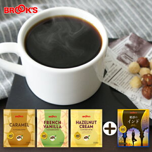 ブルックスドリップバッグフレーバーコーヒー3種セット[BROOK'S/BROOKS]
