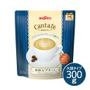 粉末飲料 ドリンク かんたフェ 珈琲カプチーノ 大袋 300g 希釈 混ぜるだけ 粉末 コーヒー コーヒーポリフェノール チャック付 ブルックス BROOK'S...