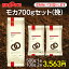 コーヒー コーヒー豆 レギュラーコーヒー 挽 モカ 700gセット 珈琲 珈琲豆 すっきりとした酸味がコーヒー通の方に好評 ブルックス BROOK'S BROOKS 3,563円