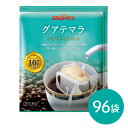 送料無料 コーヒー ドリップバッグコーヒー ドリップパックコーヒー ドリップコーヒー ドリップ珈琲 珈琲 グアテマラ 96袋 ブルックス BROOK'S BROOKS 10g