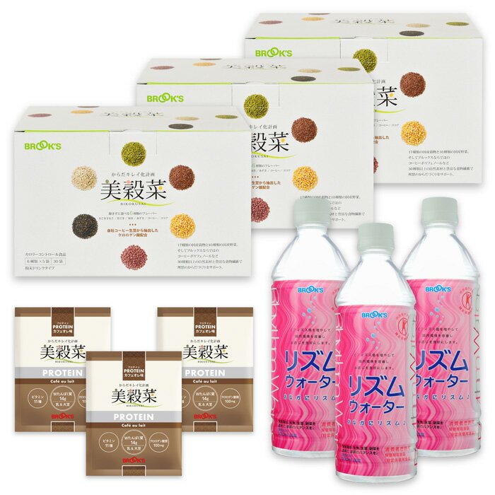 アサヒ スリムアップスリム 酵素＋スーパーフードシェイク 抹茶ラテ 315g 2個セット【送料無料】