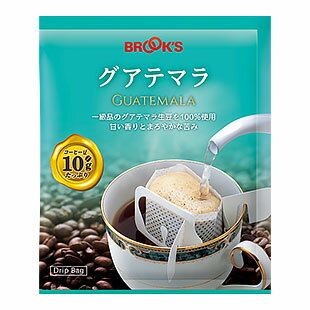 コーヒー ドリップバッグコーヒー ドリップパックコーヒー ドリップコーヒー ドリップ珈琲 珈琲 グアテマラ 120袋 ブルックス BROOK'S BROOKS 10g