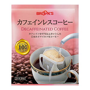 コーヒー ドリップコーヒー カフェインレスコーヒー 70袋 ドリップ ドリップパック ドリップバッグ 珈琲 個包装 1杯10g カフェインレス たっぷり ブルックス BROOK’S BROOKS